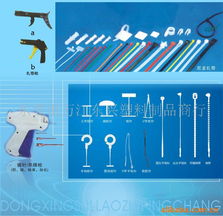 東莞市理中展示用品服裝輔料產(chǎn)品列表及銷售服務