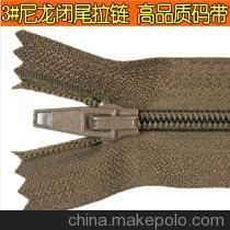 拉鏈批發(fā)銷售 北京利濤共贏服裝輔料商行，廠家直銷，品質(zhì)保證